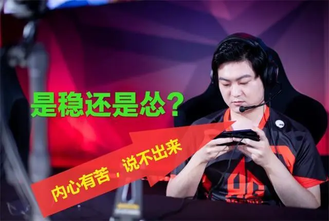 王者荣耀队主教练发声,誓言带队登顶 王者荣耀队主教练发声,誓言带队登顶