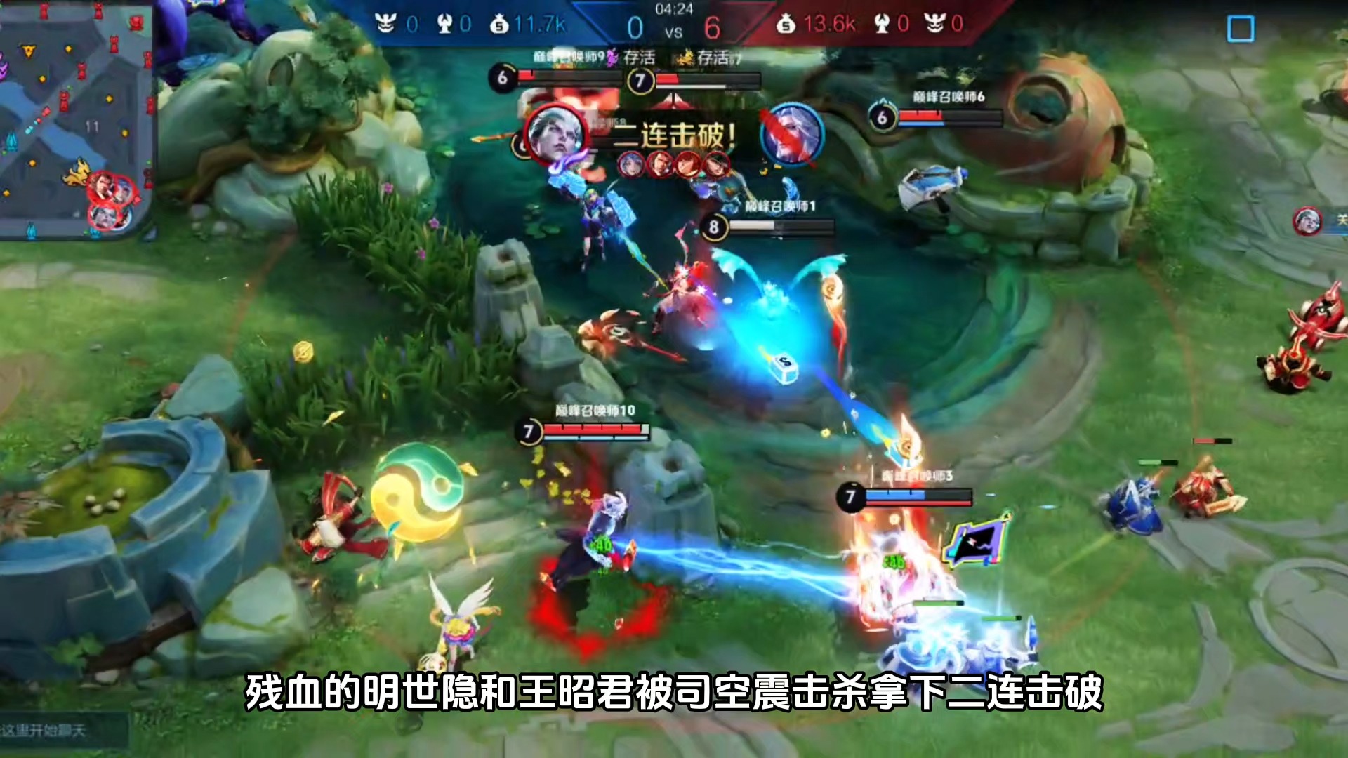 开云体育官网-场面火爆！王者荣耀观众席沸腾不已的简单介绍