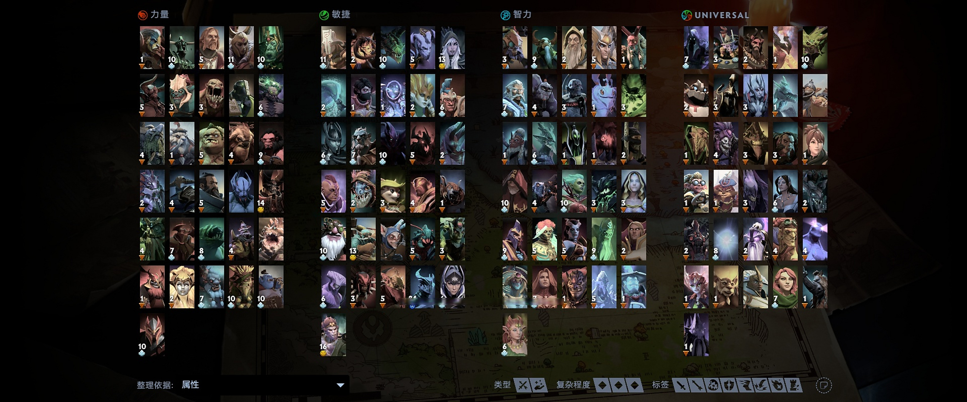 Dota2决赛震撼开打,巅峰对决引爆全场 Dota2决赛震撼开打,巅峰对决引爆全场