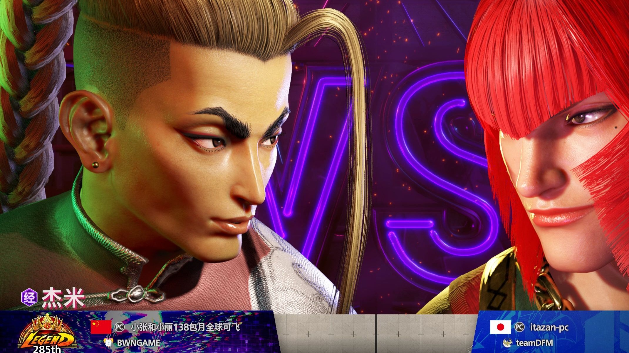 包含专家预测街霸6胜率超六成,结果成焦点的词条 包含专家预测街霸6胜率超六成,结果成焦点的词条