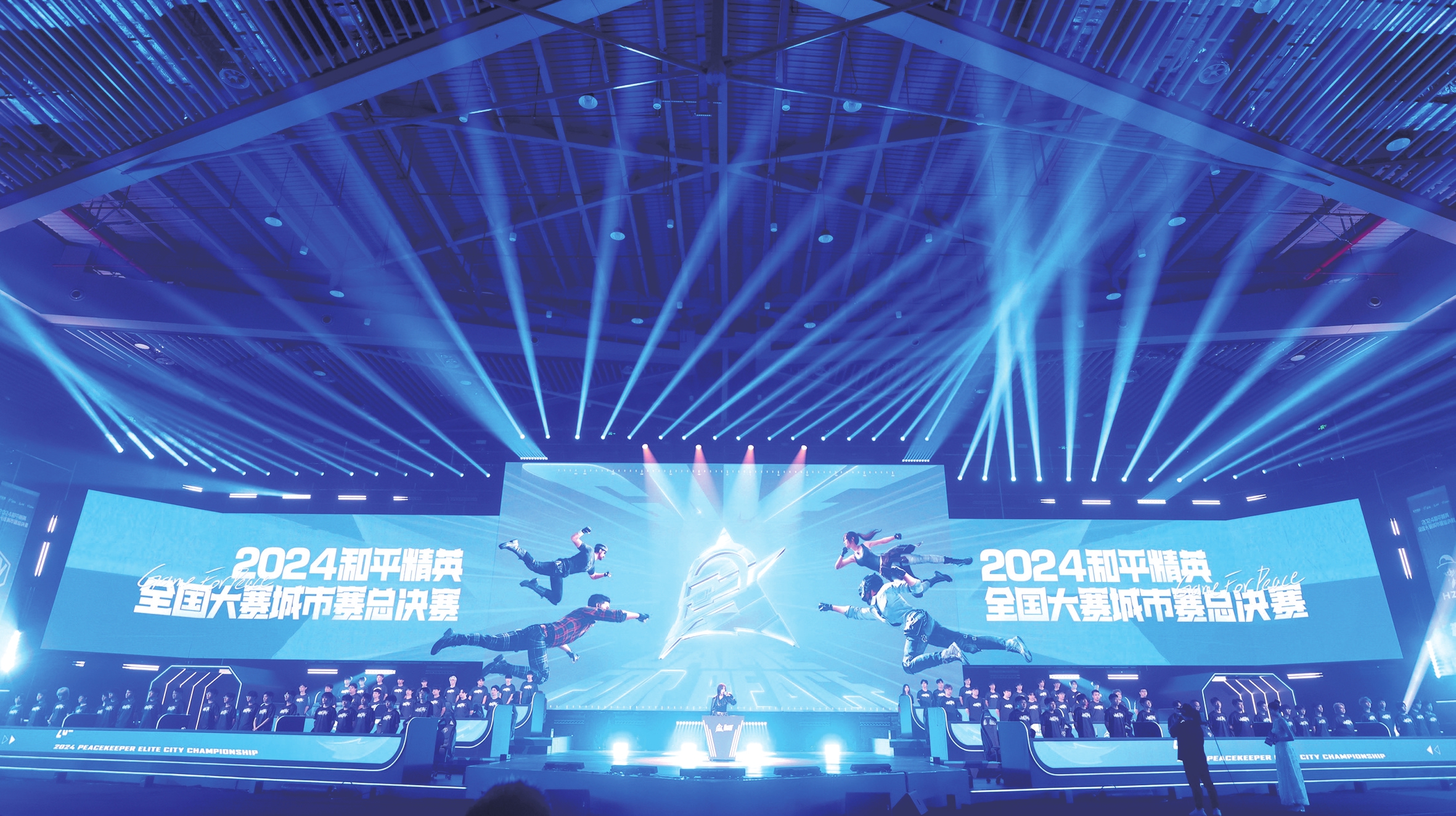 开云体育在线-和平精英小组赛落幕，强队悉数晋级