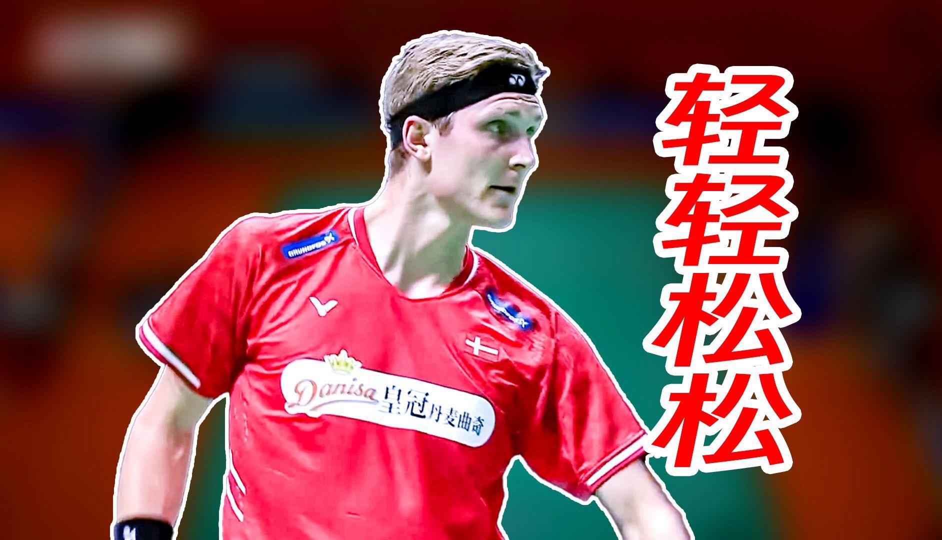 马来西亚队绝杀日本队，安赛龙高光表现的简单介绍