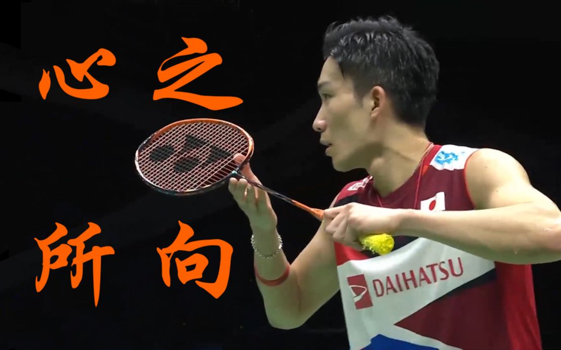 印尼队鏖战泰国队,桃田贤斗高光表现 印尼队鏖战泰国队,桃田贤斗高光表现