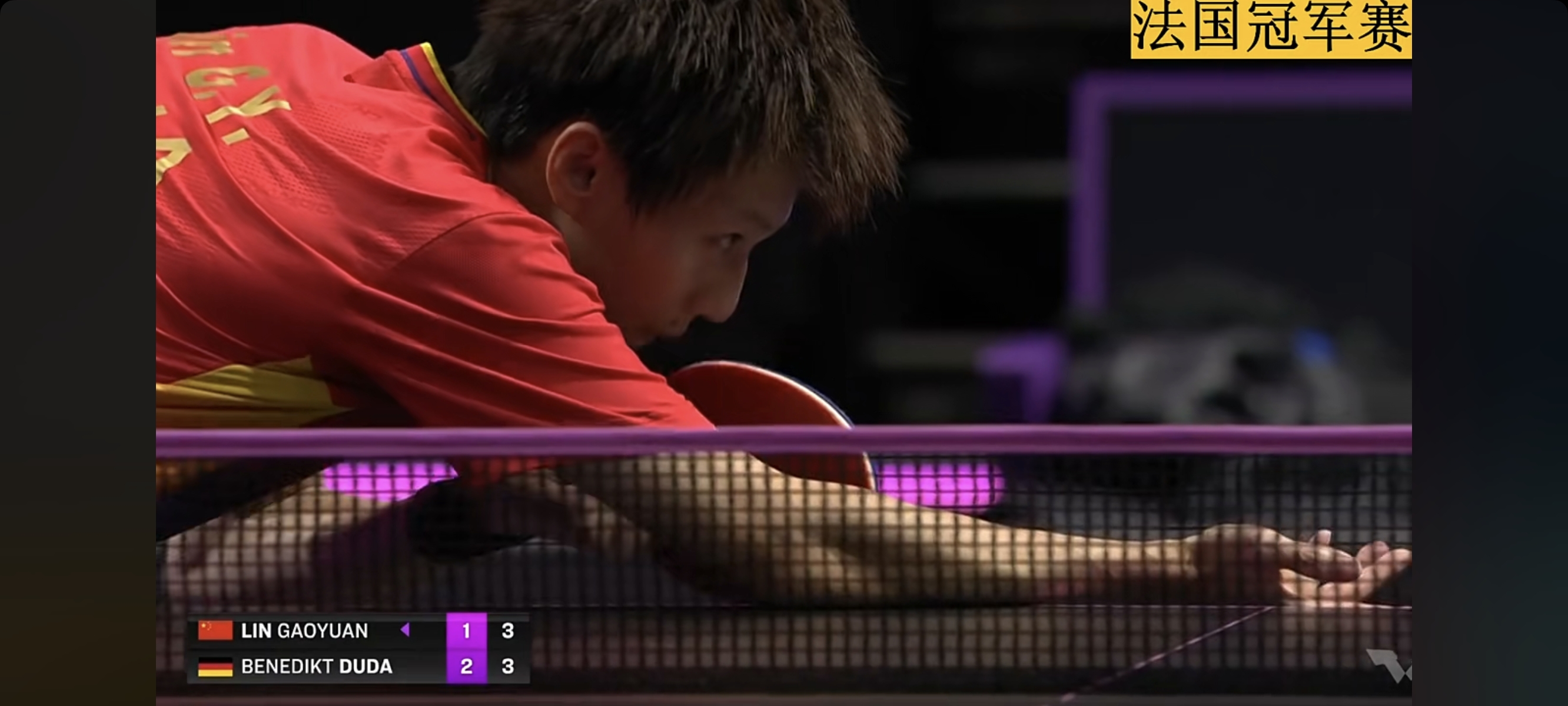 开云体育官网-瑞典队逆转法国队，林高远点燃赛场