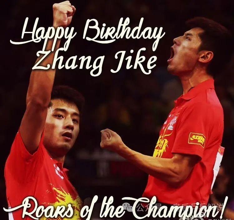 开云体育登录-日本队鏖战德国队，张继科统治全场