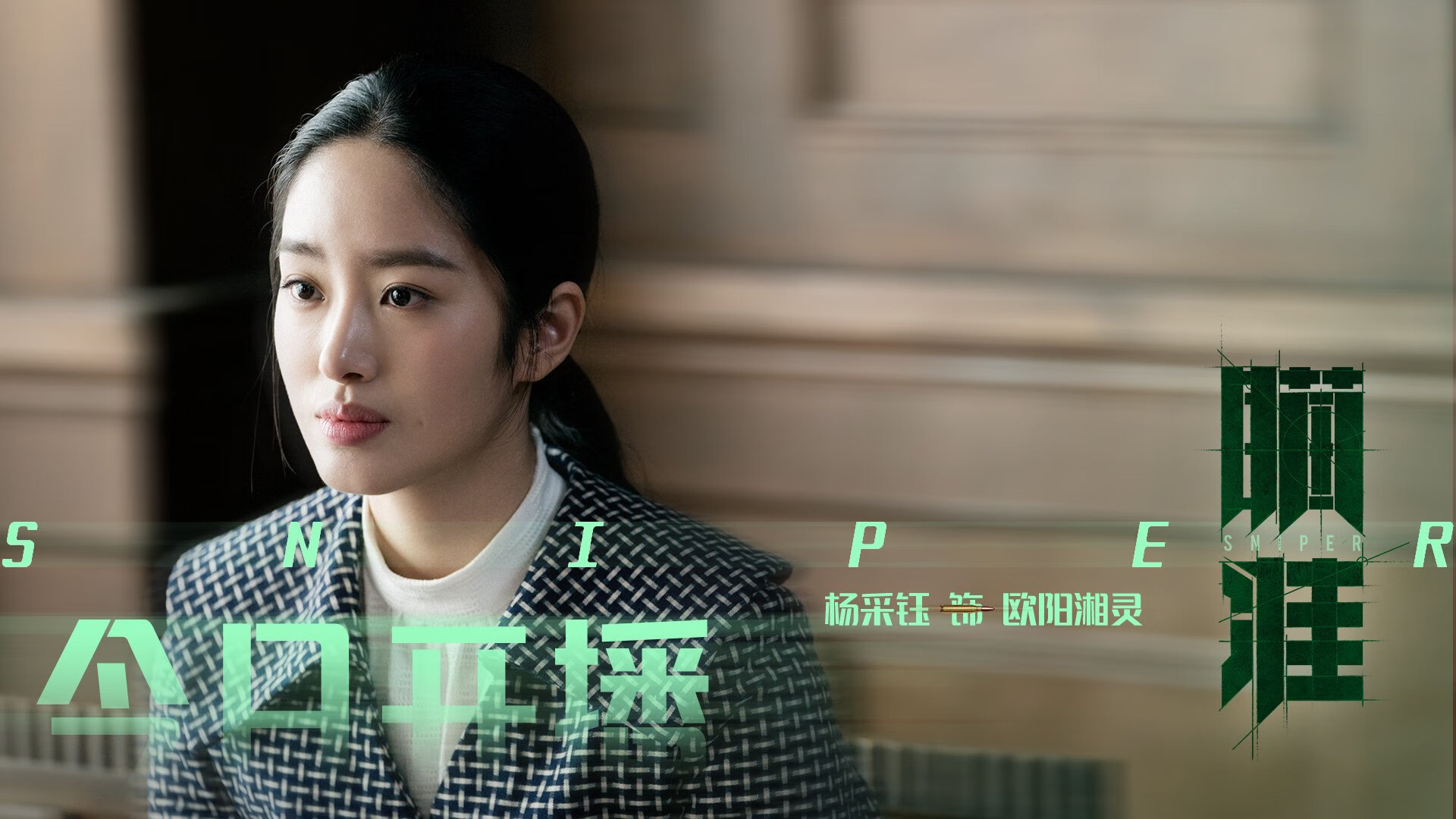 铁壁撕裂者，当字母哥以历史级效率凿穿活塞叹息之墙