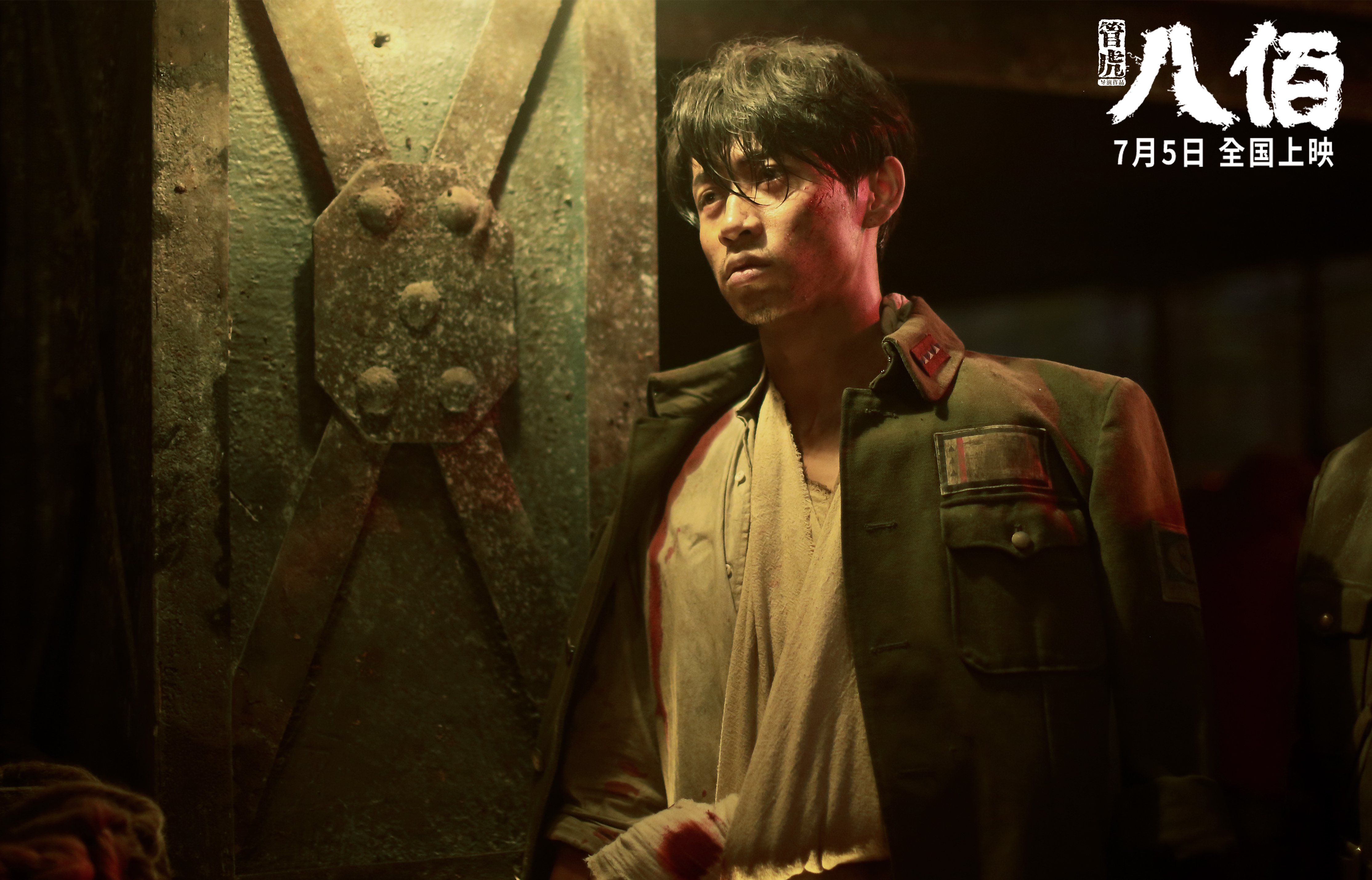 奥运周期关键战之夜,德里赫特铸就钢铁长城