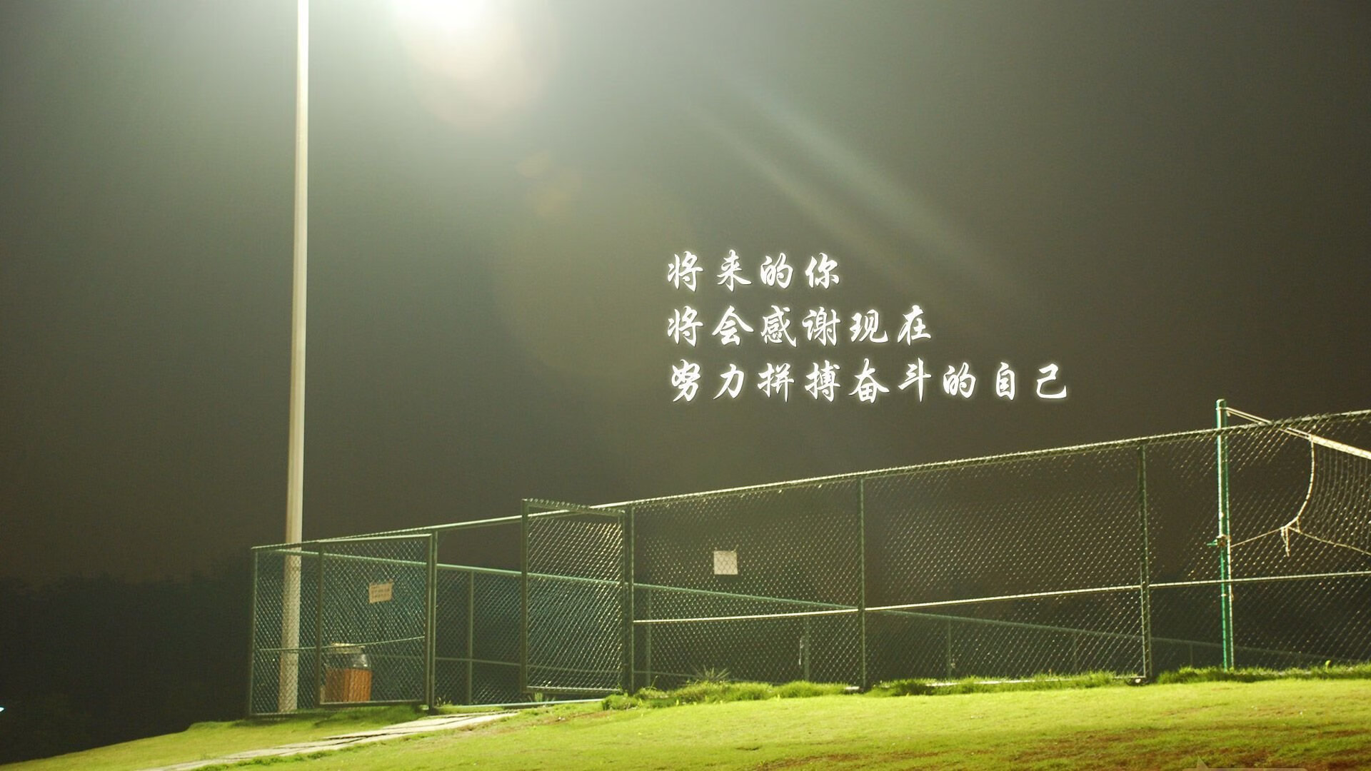 跨界巅峰，德甲争冠焦点战与广厦队魔术般的胜出