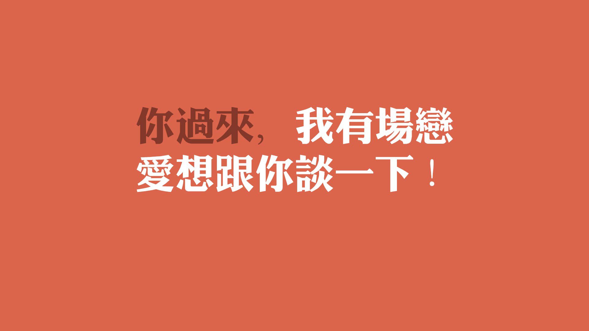 焰火与细雨之间，迪亚斯一箭射穿红魔铁壁